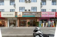 Rujia Ruibai Cloud Hotel (Jiashan Huimin Economic Development Zone Branch) Hotels in Jiashan