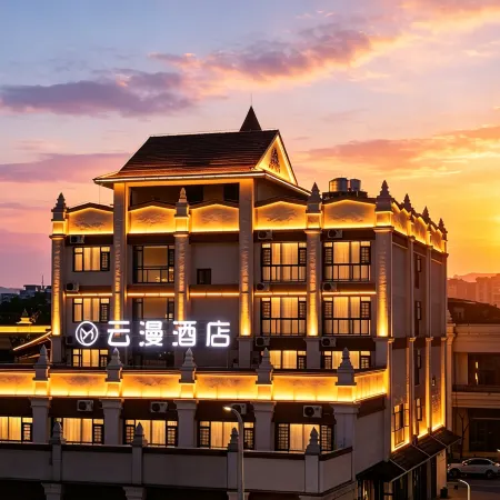 Yunman Hotel (Xishuangbanna Mengla Starry Night Market)