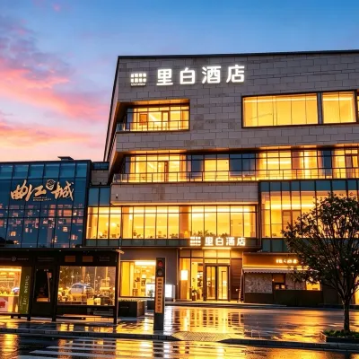 Libai Hotel (Xi'an The Grand Tang Mall Qujiang Book City) Hotels near Qujiang Jia Ping'ao Hall