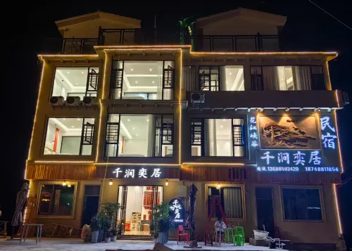 Huajiang Canyon Qianjian Yiju Homestay - Balkoner
