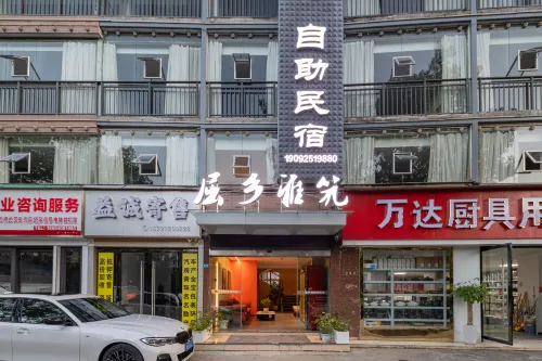 Quxiang Yazhu Self-checkin Homestay - parking
