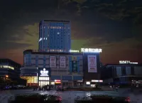 Renshou Tiansheng Holiday Hotel