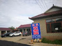 Kuandian Longfeng Farmhouse