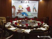 清徐艺达国际酒店 - 餐厅