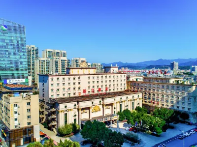 Qin Tian Hotel Hotels near Zhejiang Yuxiang Vocational and Technical College