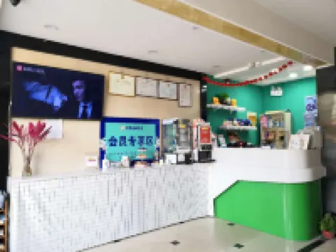 Yanlin Hotel Chain (Handan Zhaoyuan Park South Gate, Handan Road Branch)