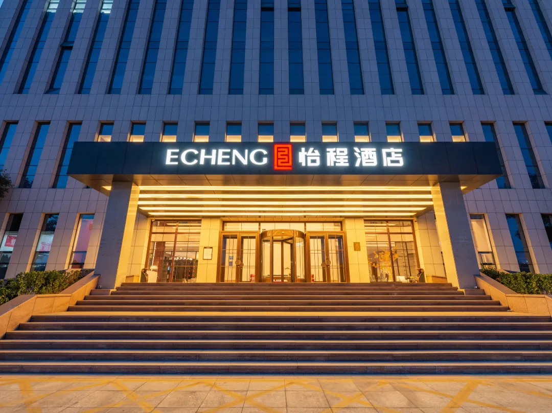 Echeng Hotel - Dongying