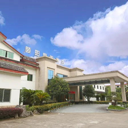Wuyishan Yiyang Resort Hotel (Yinxiang Dahongpao)