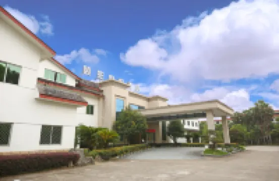 Wuyishan Yiyang Resort Hotel (Yinxiang Dahongpao)