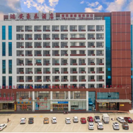 Haotai Hotel (Ruian Jianye)