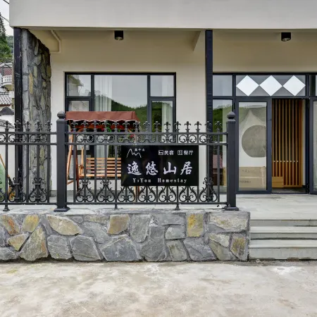 Moganshan Yiyou Mountain Lodge