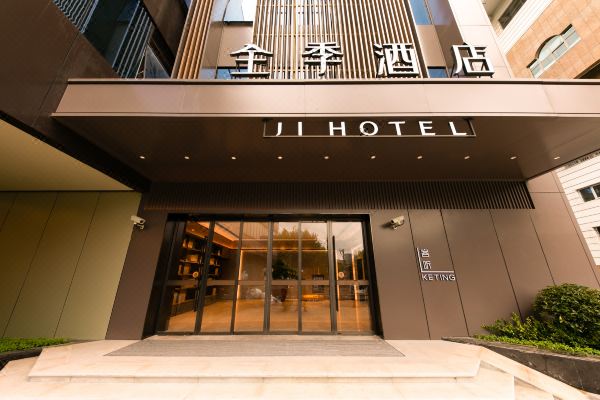 全季酒店(上海陆家嘴商城路店)