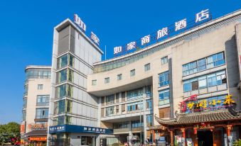 Homeinn Business Hotel (Wuhu Fantawild Adventure Development Zone)