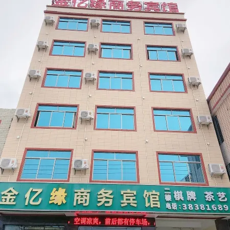 Ledong Jinyiyuan Business Hotel