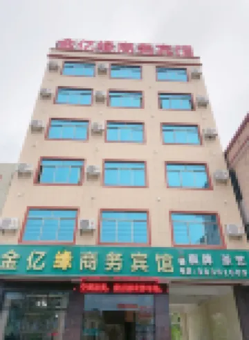 Ledong Jinyiyuan Business Hotel