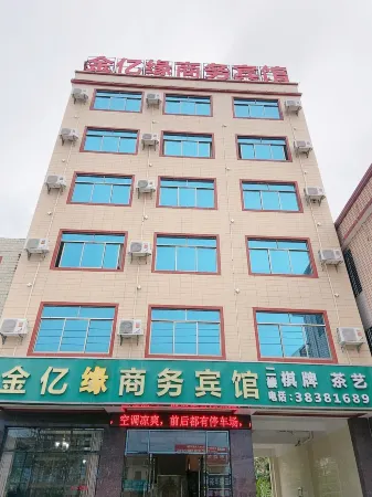 Ledong Jinyiyuan Business Hotel Отели рядом с достопримечательностью «Yinggehai Salt Flats»