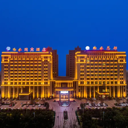 Pengfei Guobin Hotel
