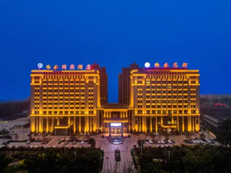 Pengfei Guobin Hotel Отели в г. Сяои