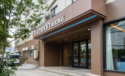 Homeinn · neo (Nanjing Railway Station Xiaoshi Subway Station) Hotels in Nanjing
