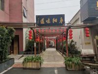 兰亭叙假日酒店(枣阳南城车站路店) - 酒店外部