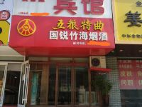 廊坊义善源宾馆 - 酒店外部