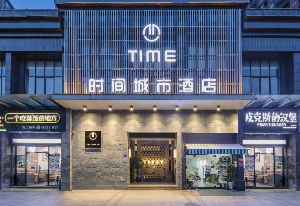 2. TIME 스젠 ..