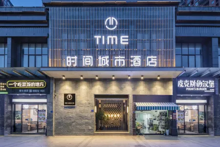 Time City Hotel (Minhou University Town) Отели рядом с достопримечательностью «Fuzhou University»