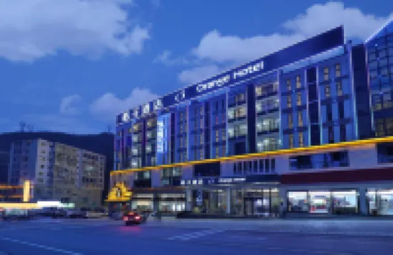 桔子酒店（黃山風景區南大門湯口店） 黃山酒店