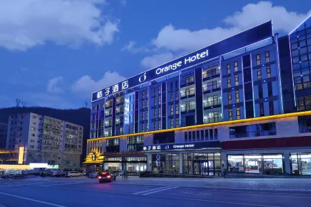 Orange Hotel (Tangkou Store, South Gate of Huangshan Scenic Spot)