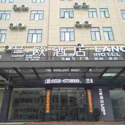 Lano Hotel (Tongcheng Wangxi West Road) Hotel Exterior