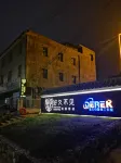 Ludian has not seen the Garden Hotel for a long time