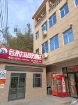 Beihaihoulang business Hotel Hotels in Fucheng Airport/Industrial Zone