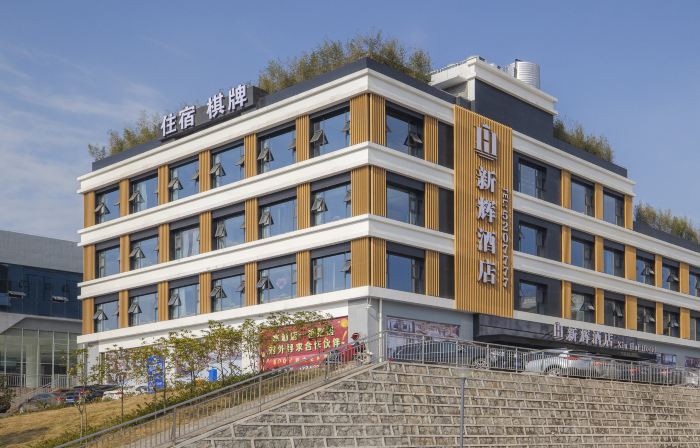 Xinhui Hotel (Xuanhan Yilian Passenger Transport Terminal Branch)