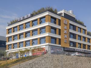 Xinhui Hotel (Xuanhan Yilian Passenger Transport Terminal Branch)
