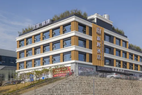 Xinhui Hotel (Xuanhan Yilian Passenger Transport Terminal Branch) Hotels in Xuanhan