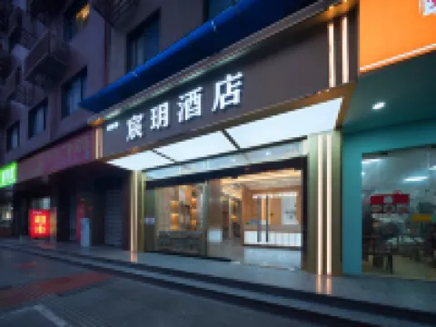 Chenyue Hotel (Chengdu Southwest University of Finance and Economics Subway Station) Hotel berhampiran Rongde Sport & Leisure Square