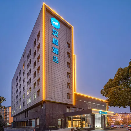 HanTing Hotel (Yixing Sports Center)