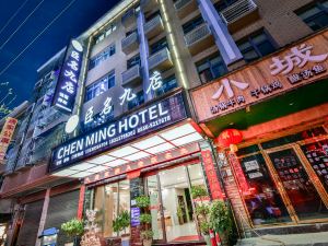 Chenming Jiudian B&B