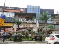Danyang Huanhua Lelan Theme Hotel