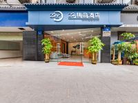24H精品酒店(永泰白云大道北地铁站店) - 酒店外部
