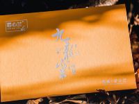 武夷山上溪阁民宿 - 其他