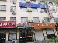 合阳君悦商务酒店 - 酒店外部