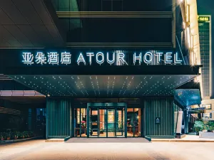 Yaoda Atour Hotel Wenling