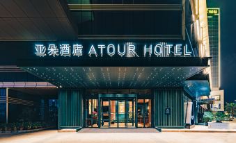 Yaoda Atour Hotel Wenling