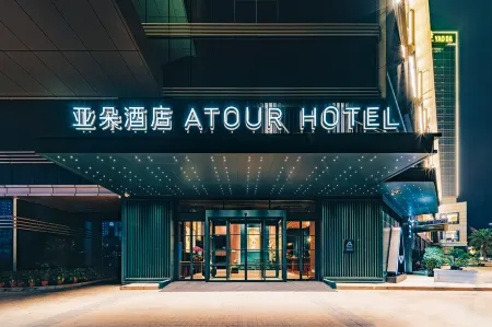 Yaoda Atour Hotel Wenling