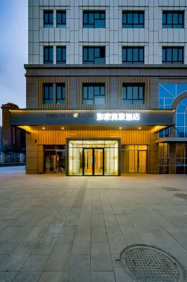 Homeinn Selected Hotel (Urumqi Xinbei Yuanchun Agricultural University Store) Hotels in Urumqi