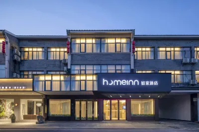 Homeinn · neo (Ningbo Fenghua Xikou Chiang's Former Residence) Hotels in Xuedou Temple/Chiang's Hometown/Xikou Scenic Spot