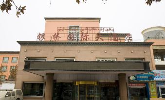 Shaya Yinqiao Hotel