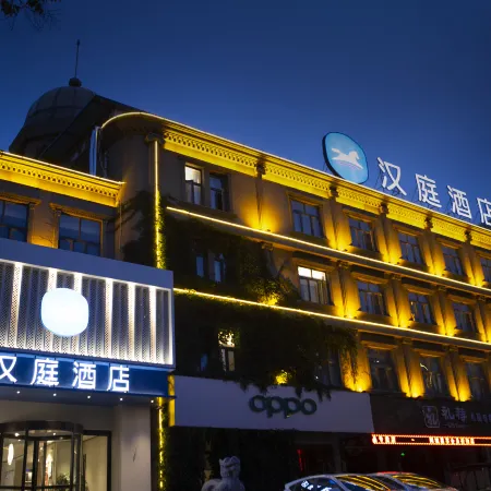 HanTing Hotel (Hebi City Government)