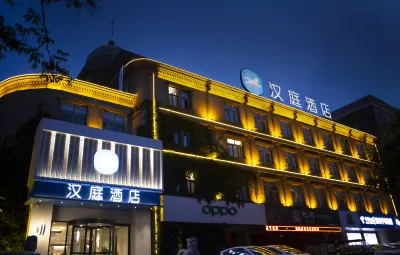 Hanting Hotel (Hebi Municipal Government Store) Hotels near Qianhe Zhiwu Gymnasium